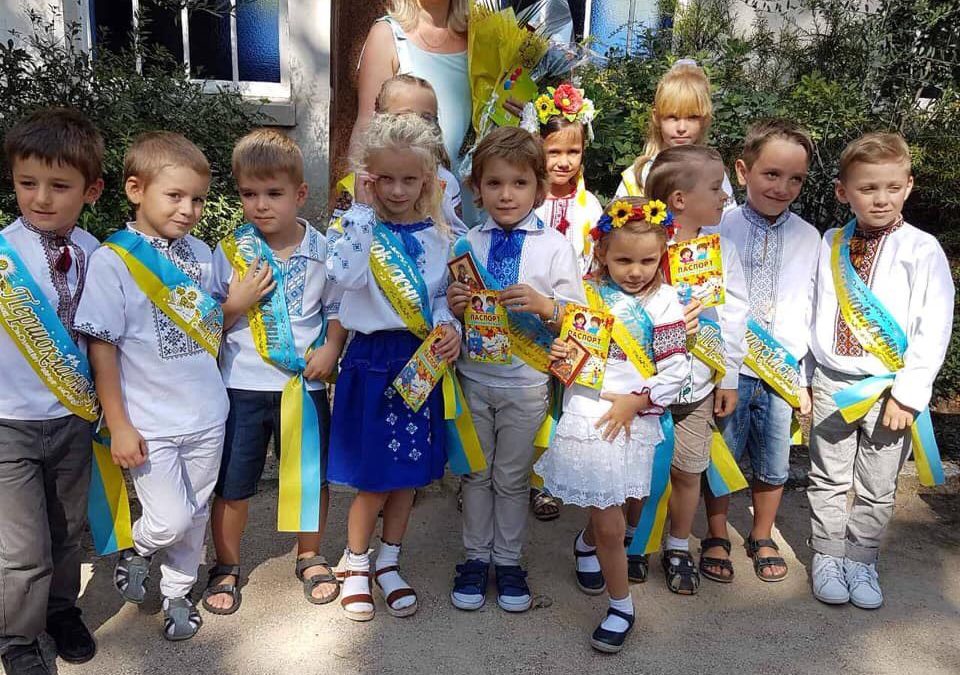 Свято Першого дзвоника