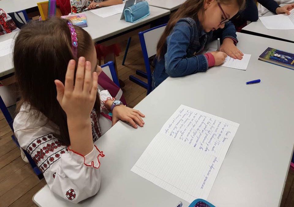 Диктант національної єдності