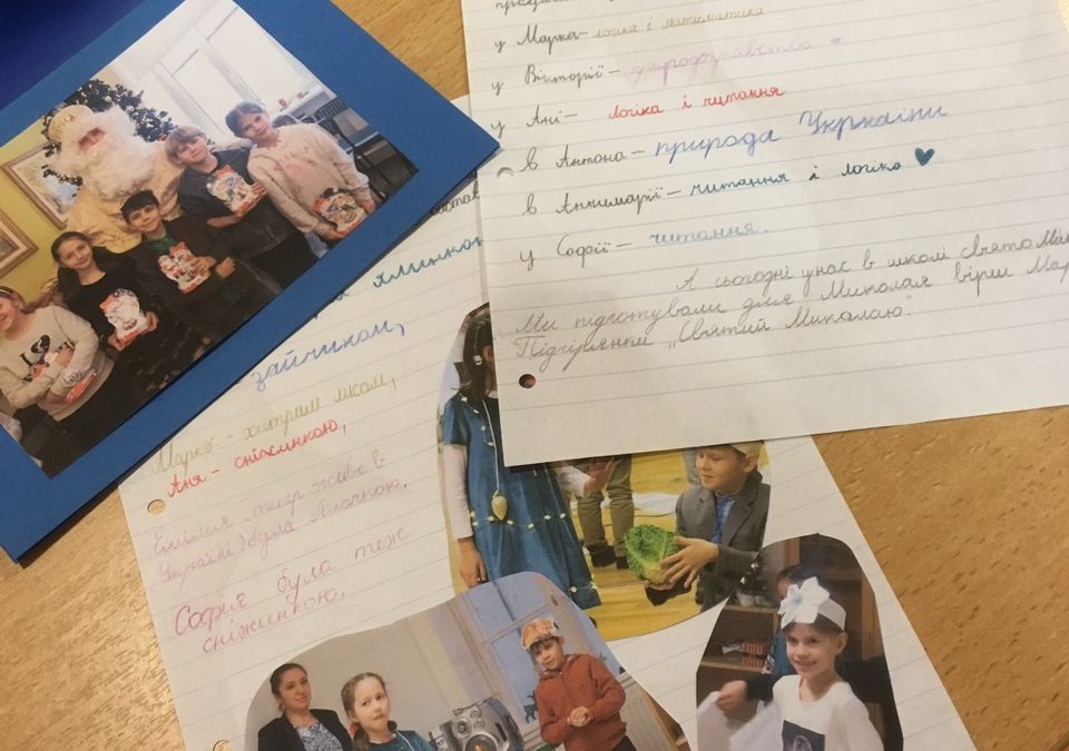 Листування з учнями української школи у Відні