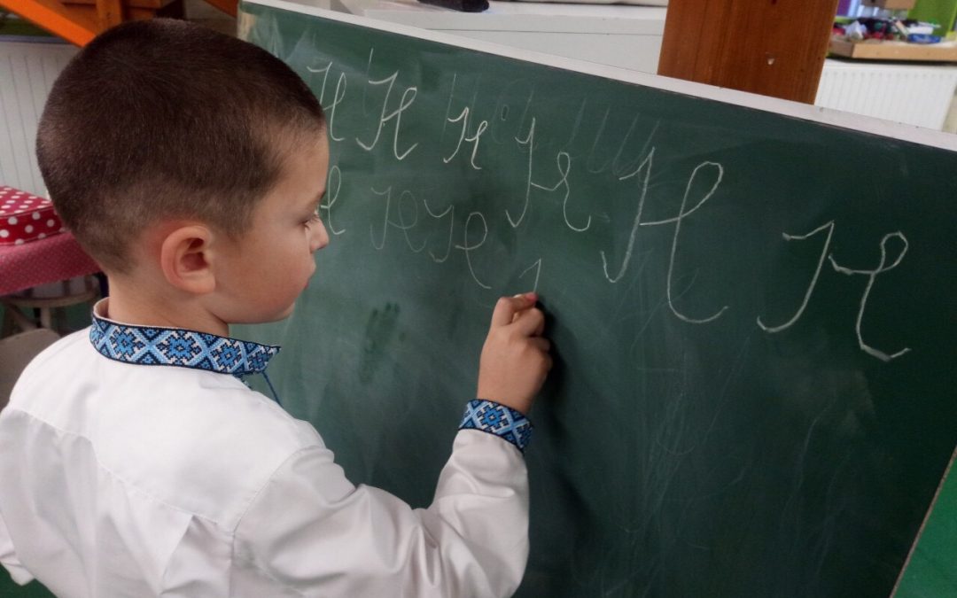 Міжнародний день рідної мови