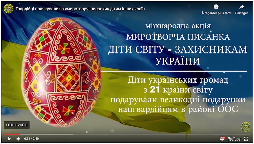 Подяка від захисників України учням школи